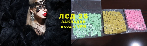 ECSTASY Алексеевка