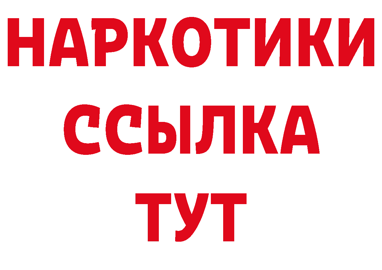 Канабис сатива рабочий сайт площадка OMG Анива