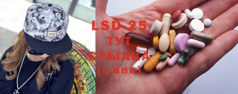 KRAKEN зеркало  где купить наркоту  Анива  LSD-25 экстази ecstasy 